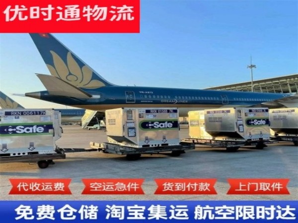 望城区到意大利空运加急专线